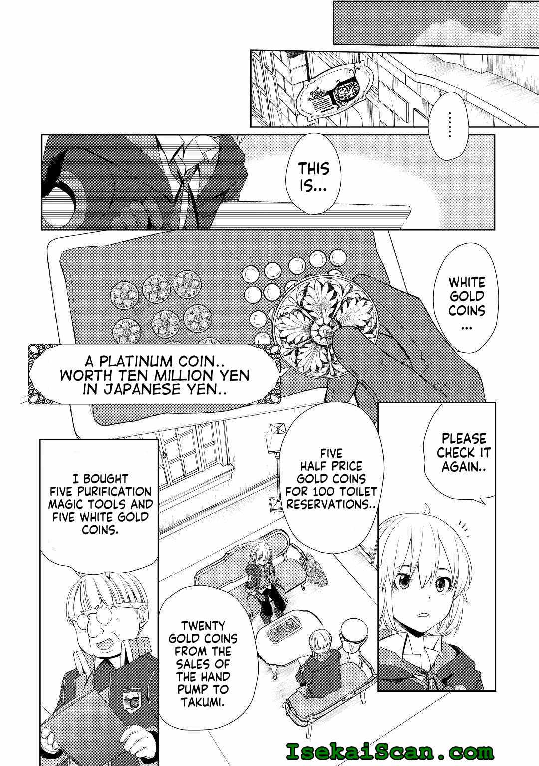 Izure Saikyou no Renkinjutsushi? Chapter 12 — Page 2