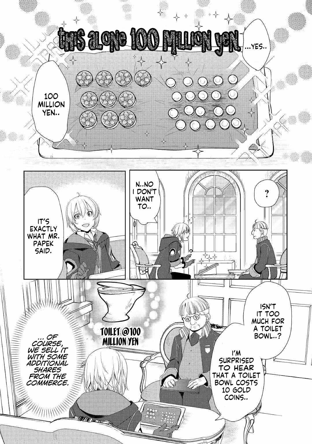 Izure Saikyou no Renkinjutsushi? Chapter 12 — Page 3