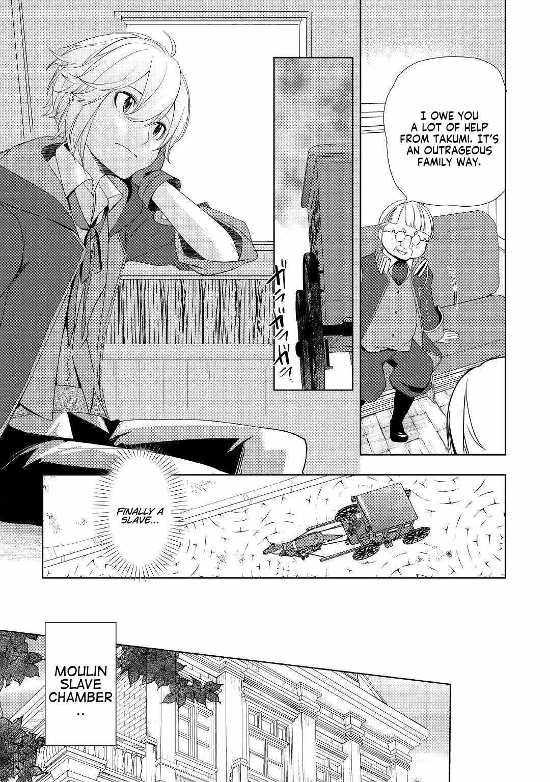 Izure Saikyou no Renkinjutsushi? Chapter 12 — Page 7