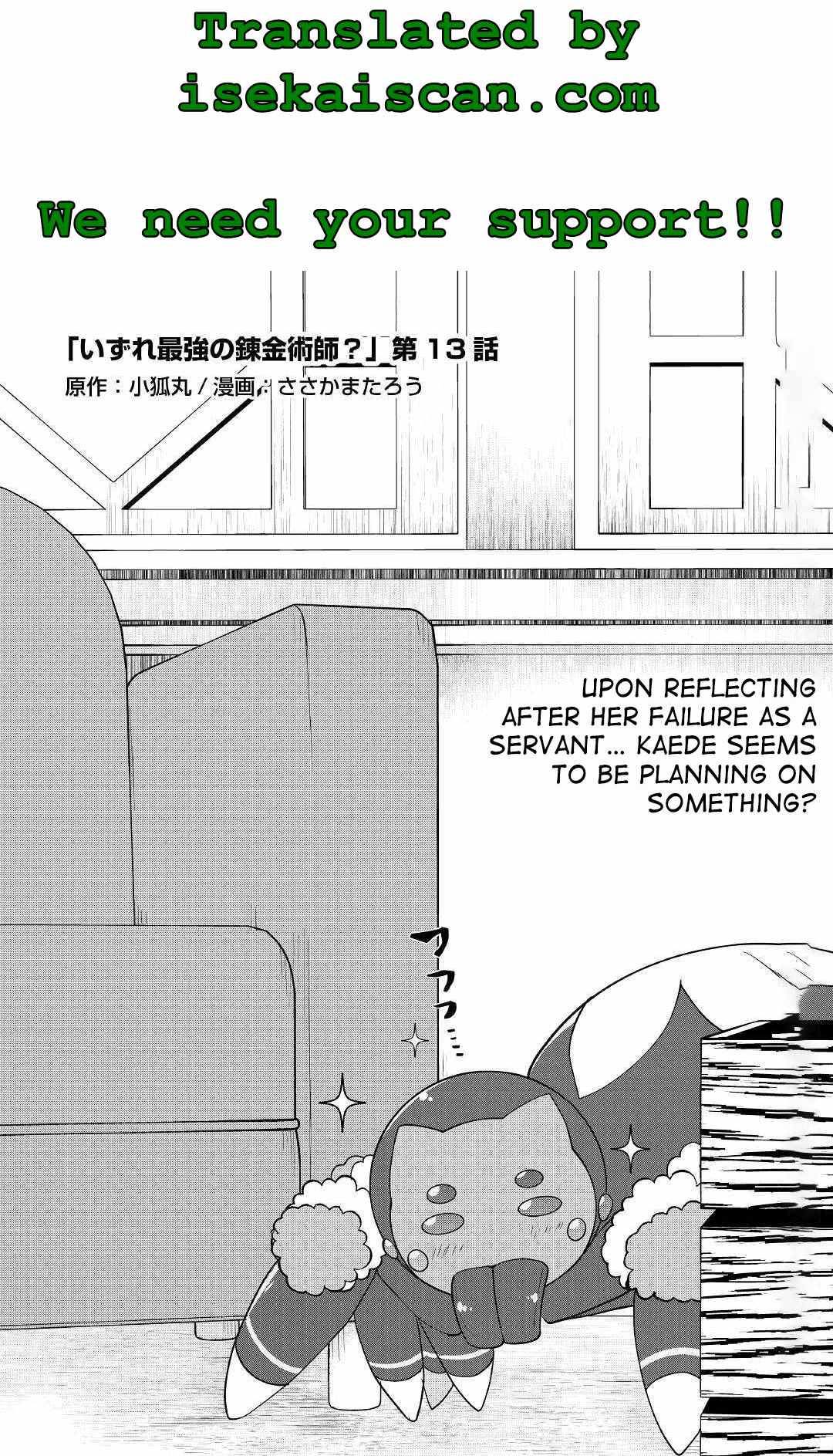 Izure Saikyou no Renkinjutsushi? Chapter 13 — Page 1