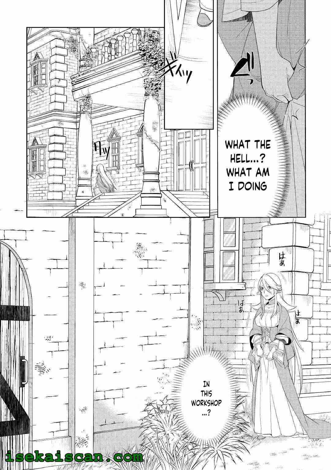 Izure Saikyou no Renkinjutsushi? Chapter 15 — Page 24