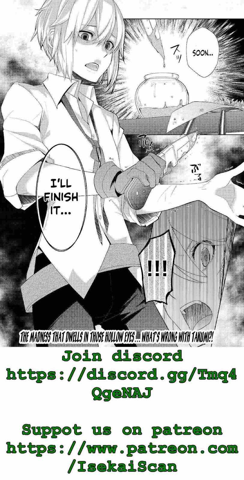 Izure Saikyou no Renkinjutsushi? Chapter 15 — Page 26