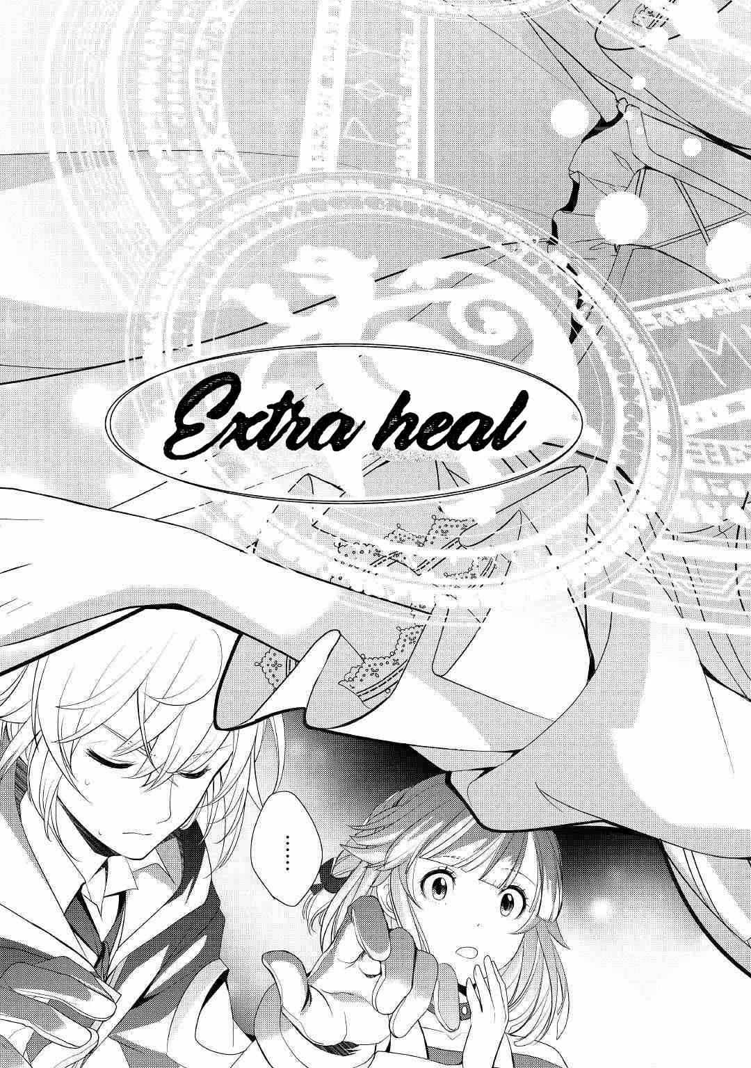 Izure Saikyou no Renkinjutsushi? Chapter 16 — Page 17