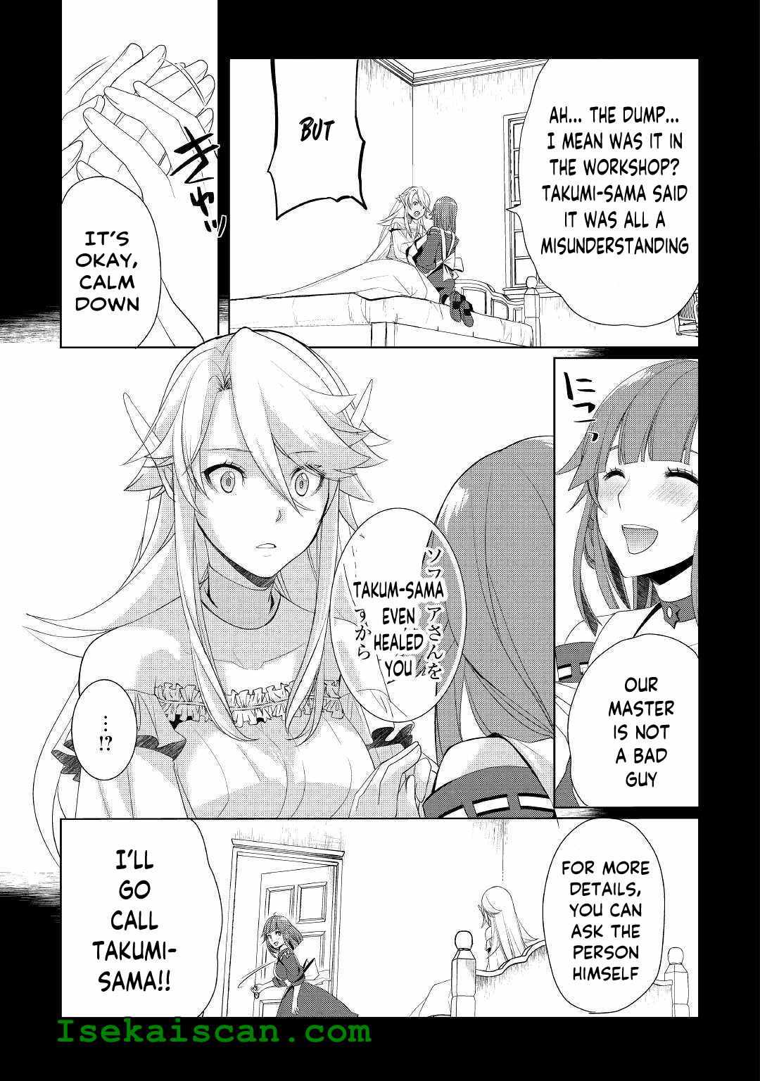 Izure Saikyou no Renkinjutsushi? Chapter 17 — Page 3