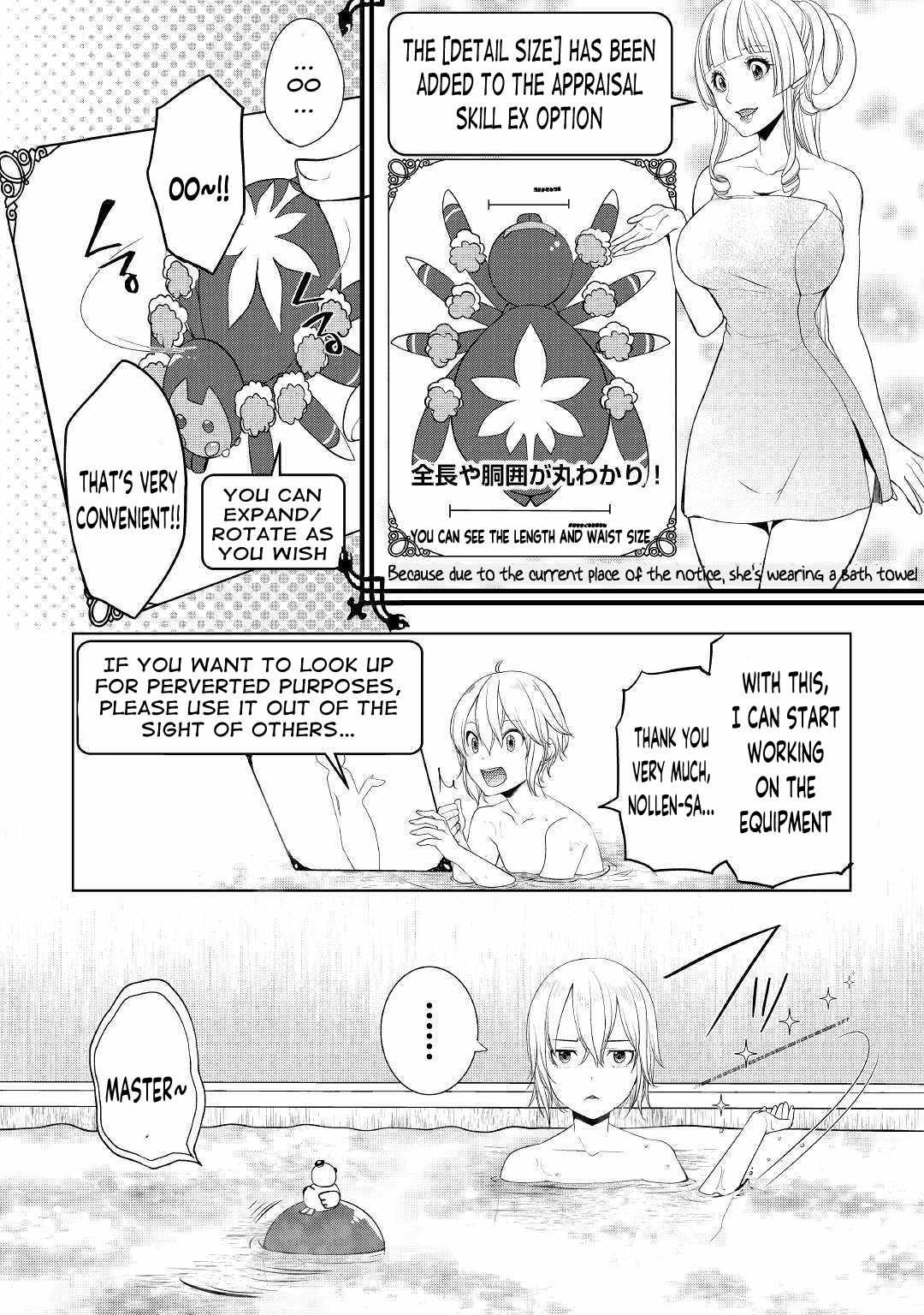 Izure Saikyou no Renkinjutsushi? Chapter 17 — Page 16