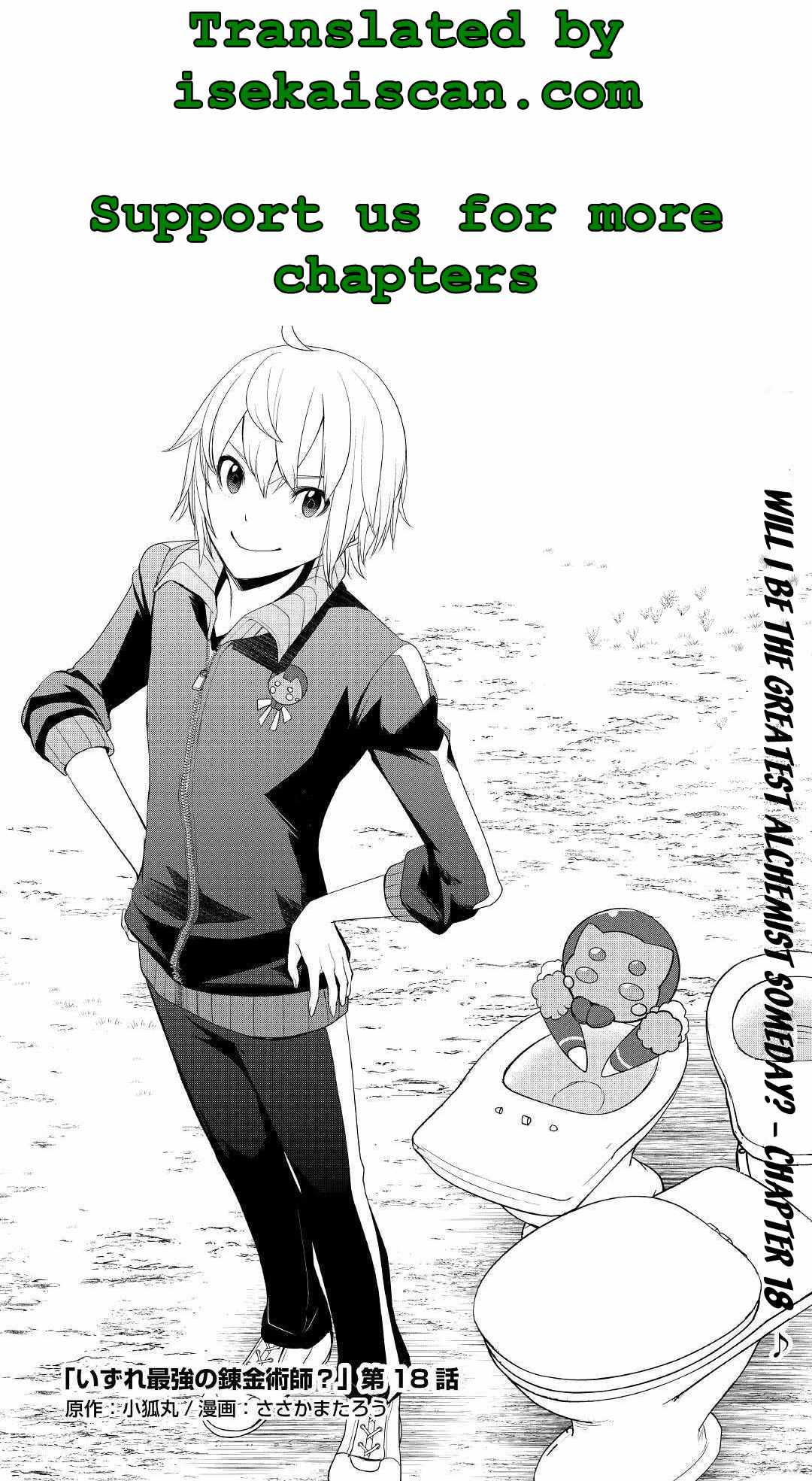 Izure Saikyou no Renkinjutsushi? Chapter 18 — Page 1