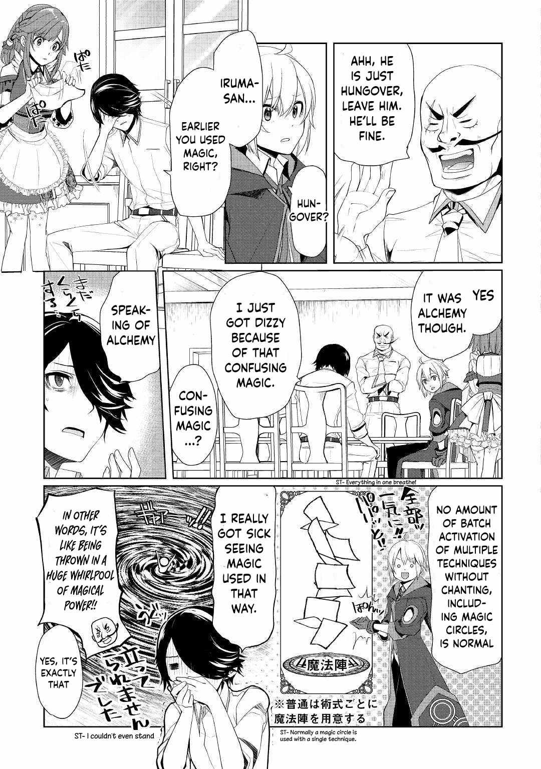 Izure Saikyou no Renkinjutsushi? Chapter 19 — Page 15