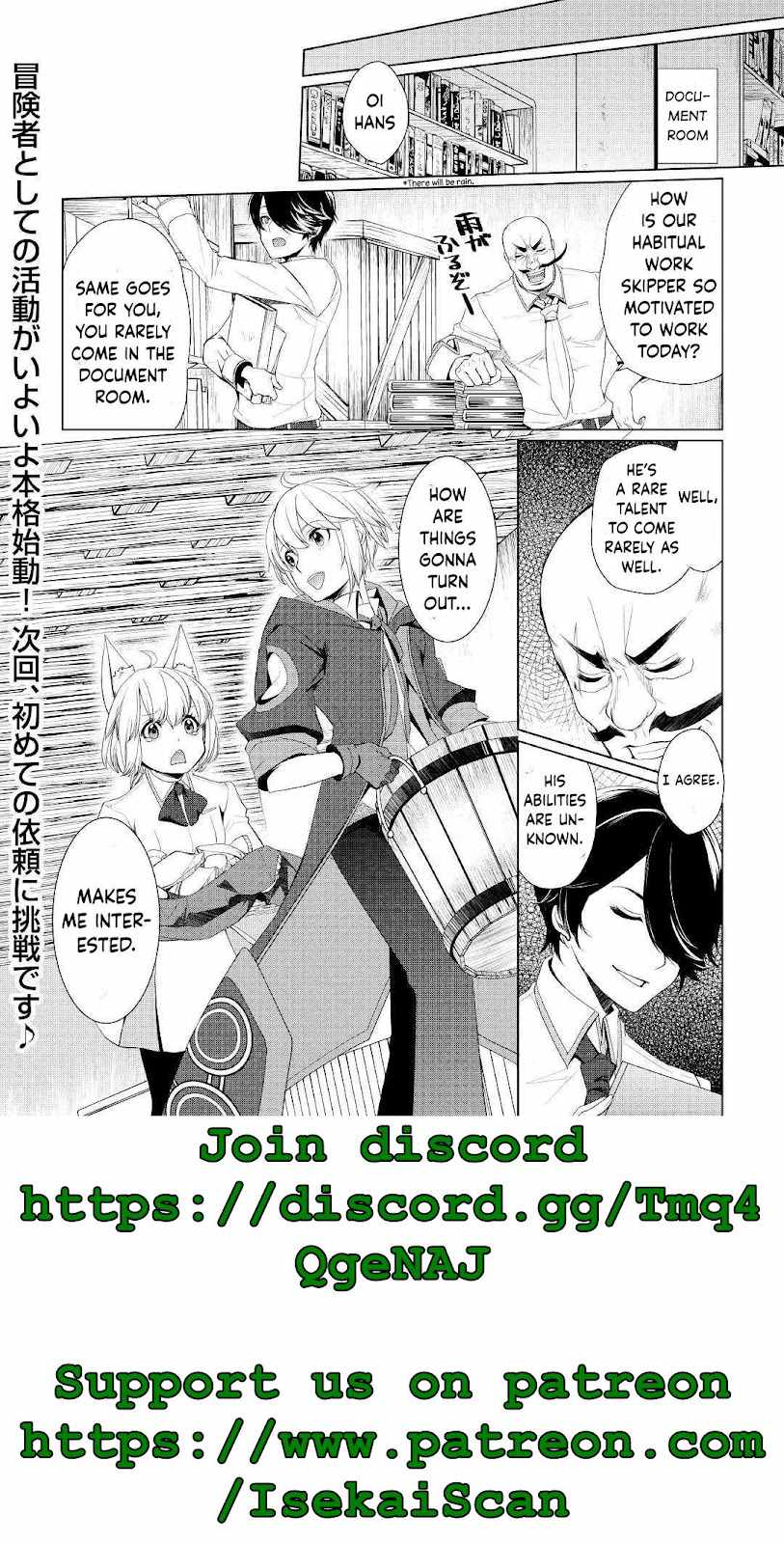 Izure Saikyou no Renkinjutsushi? Chapter 19 — Page 22