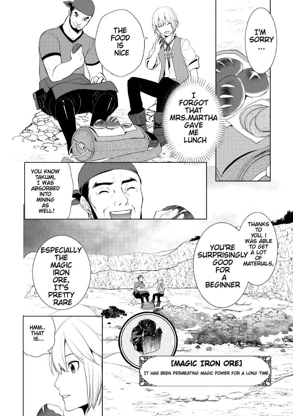 Izure Saikyou no Renkinjutsushi? Chapter 2.2 — Page 2