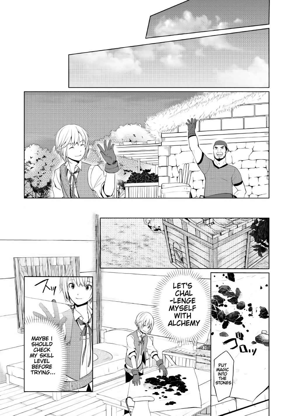 Izure Saikyou no Renkinjutsushi? Chapter 2.2 — Page 7