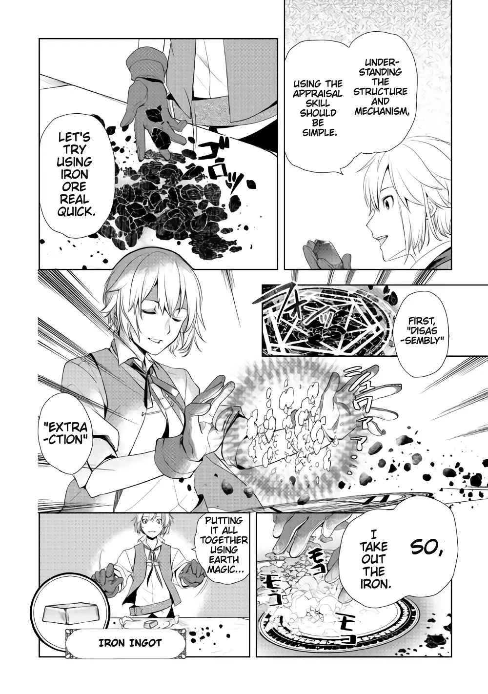 Izure Saikyou no Renkinjutsushi? Chapter 2.3 — Page 3