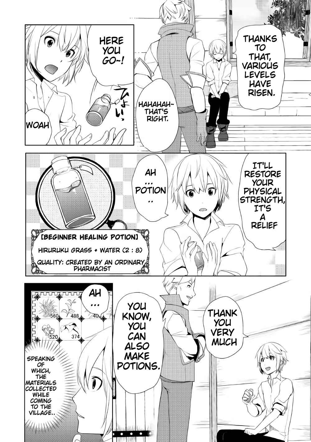 Izure Saikyou no Renkinjutsushi? Chapter 2.3 — Page 7