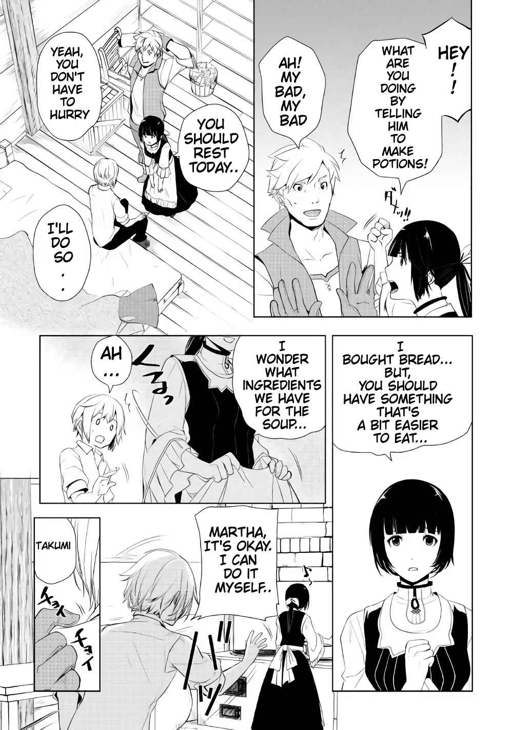 Izure Saikyou no Renkinjutsushi? Chapter 2.3 — Page 8