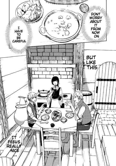 Izure Saikyou no Renkinjutsushi? Chapter 2.4 — Page 1