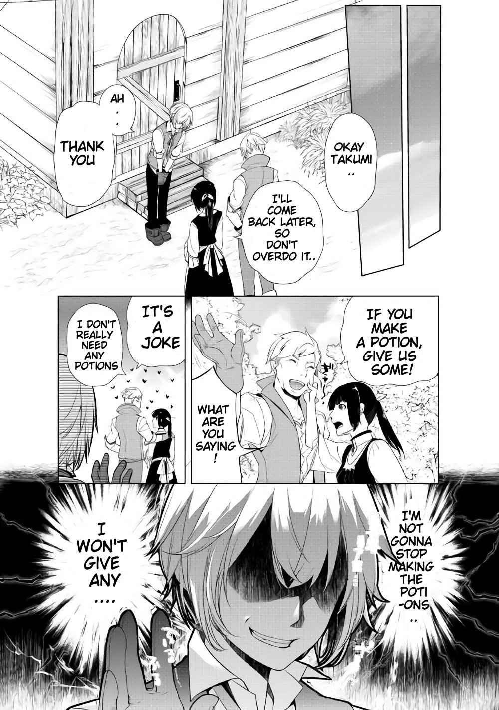 Izure Saikyou no Renkinjutsushi? Chapter 2.4 — Page 2