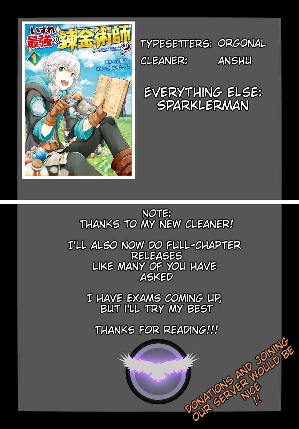 Izure Saikyou no Renkinjutsushi? Chapter 2.4 — Page 9