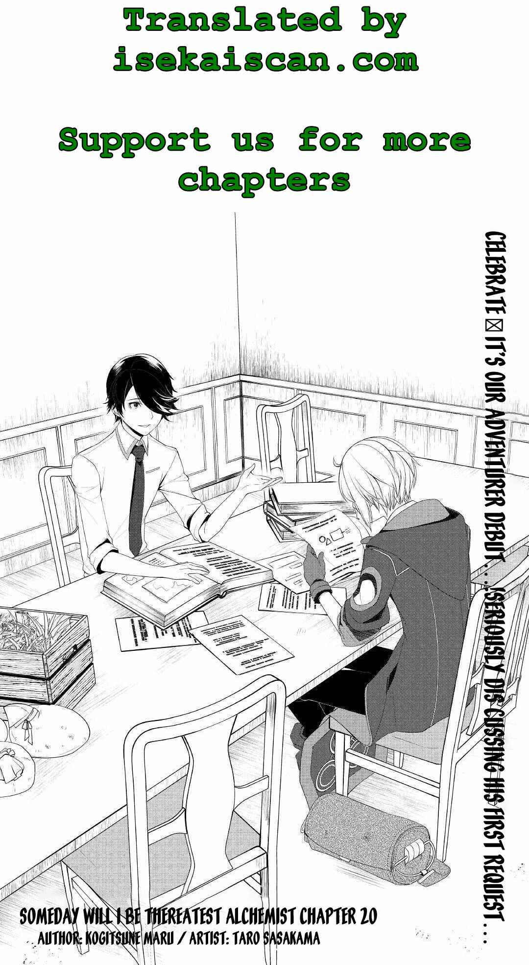 Izure Saikyou no Renkinjutsushi? Chapter 20 — Page 1