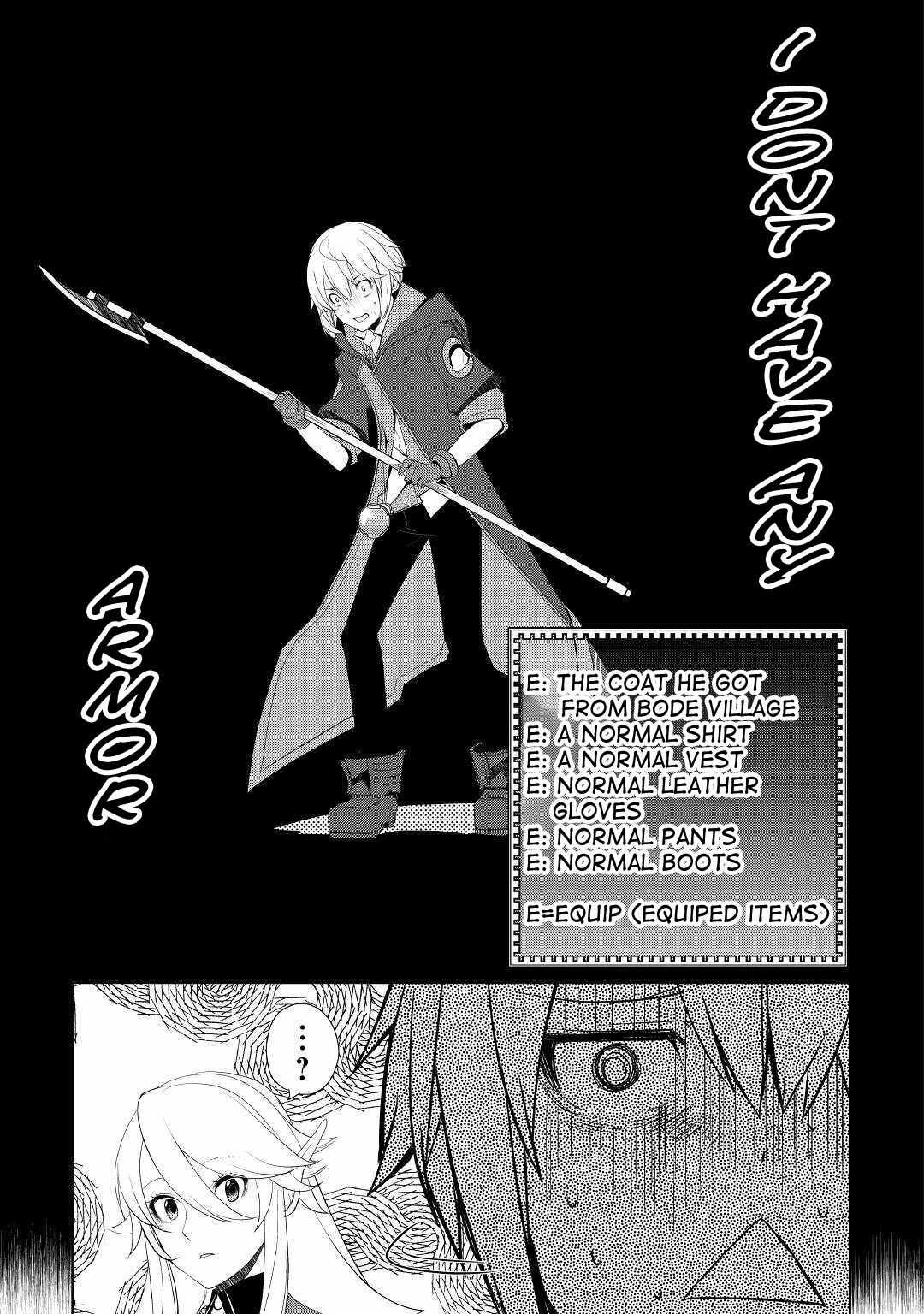 Izure Saikyou no Renkinjutsushi? Chapter 20 — Page 15
