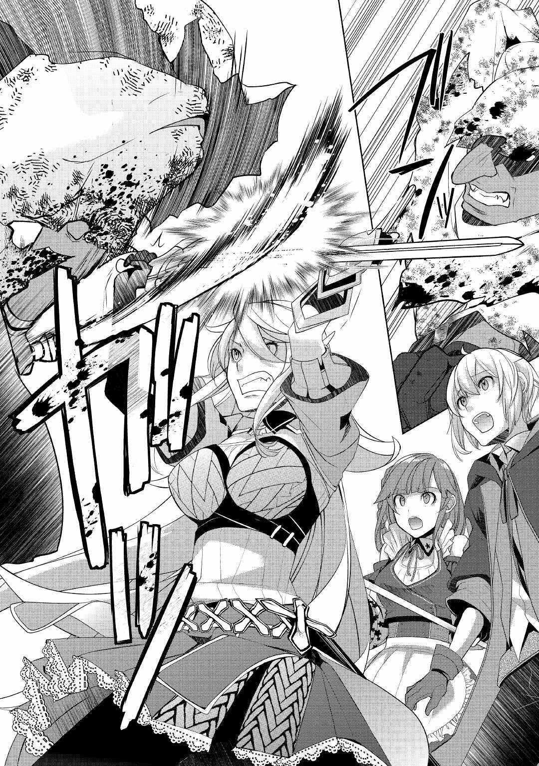 Izure Saikyou no Renkinjutsushi? Chapter 20 — Page 24