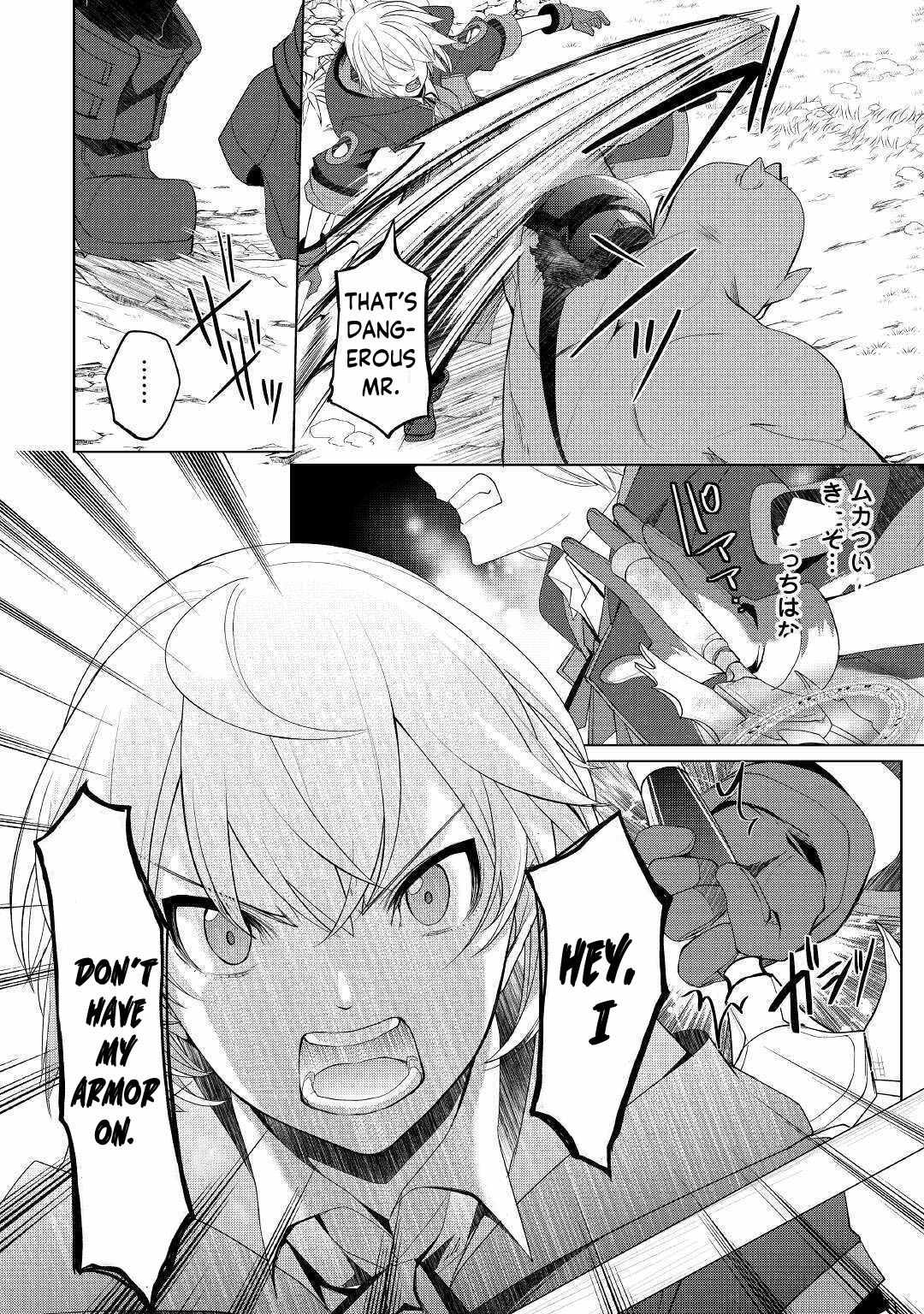 Izure Saikyou no Renkinjutsushi? Chapter 21 — Page 8