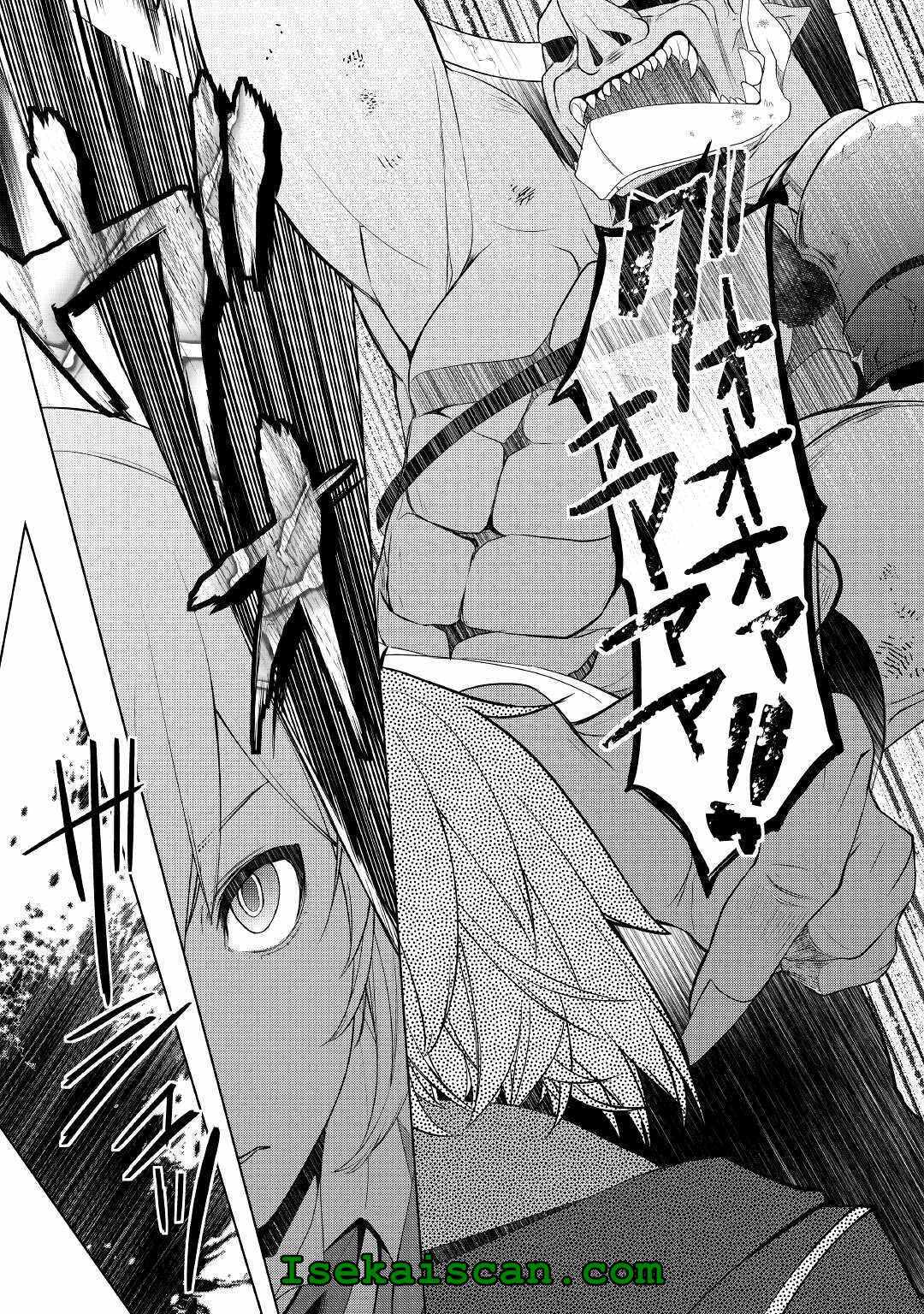Izure Saikyou no Renkinjutsushi? Chapter 21 — Page 9