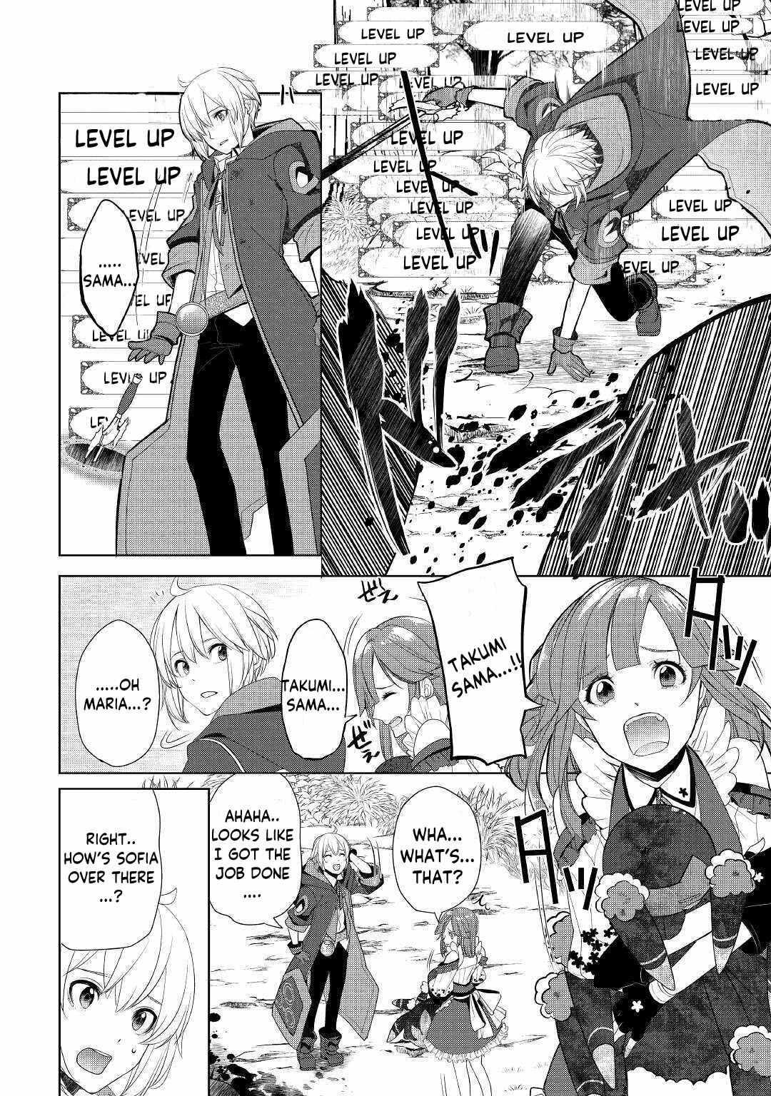 Izure Saikyou no Renkinjutsushi? Chapter 21 — Page 12