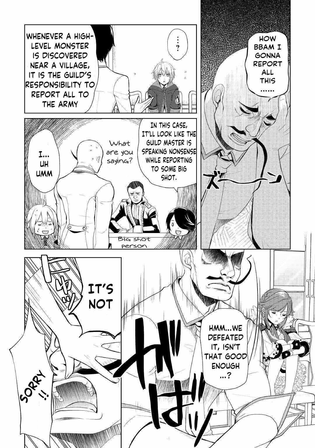 Izure Saikyou no Renkinjutsushi? Chapter 21 — Page 21