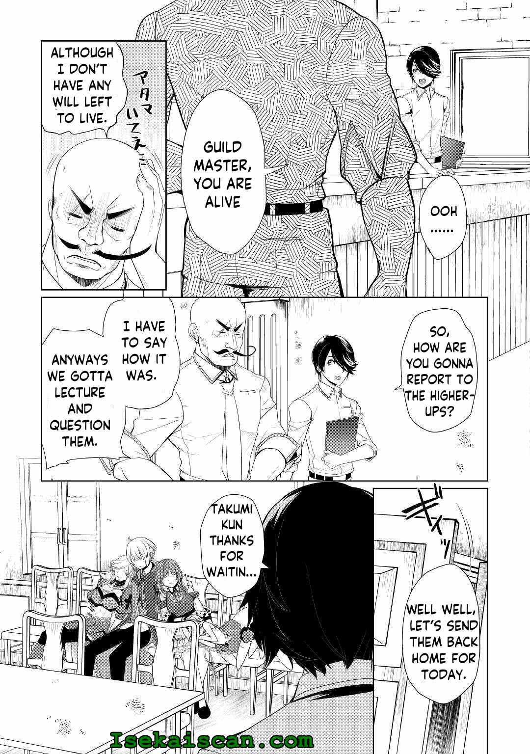 Izure Saikyou no Renkinjutsushi? Chapter 21 — Page 25