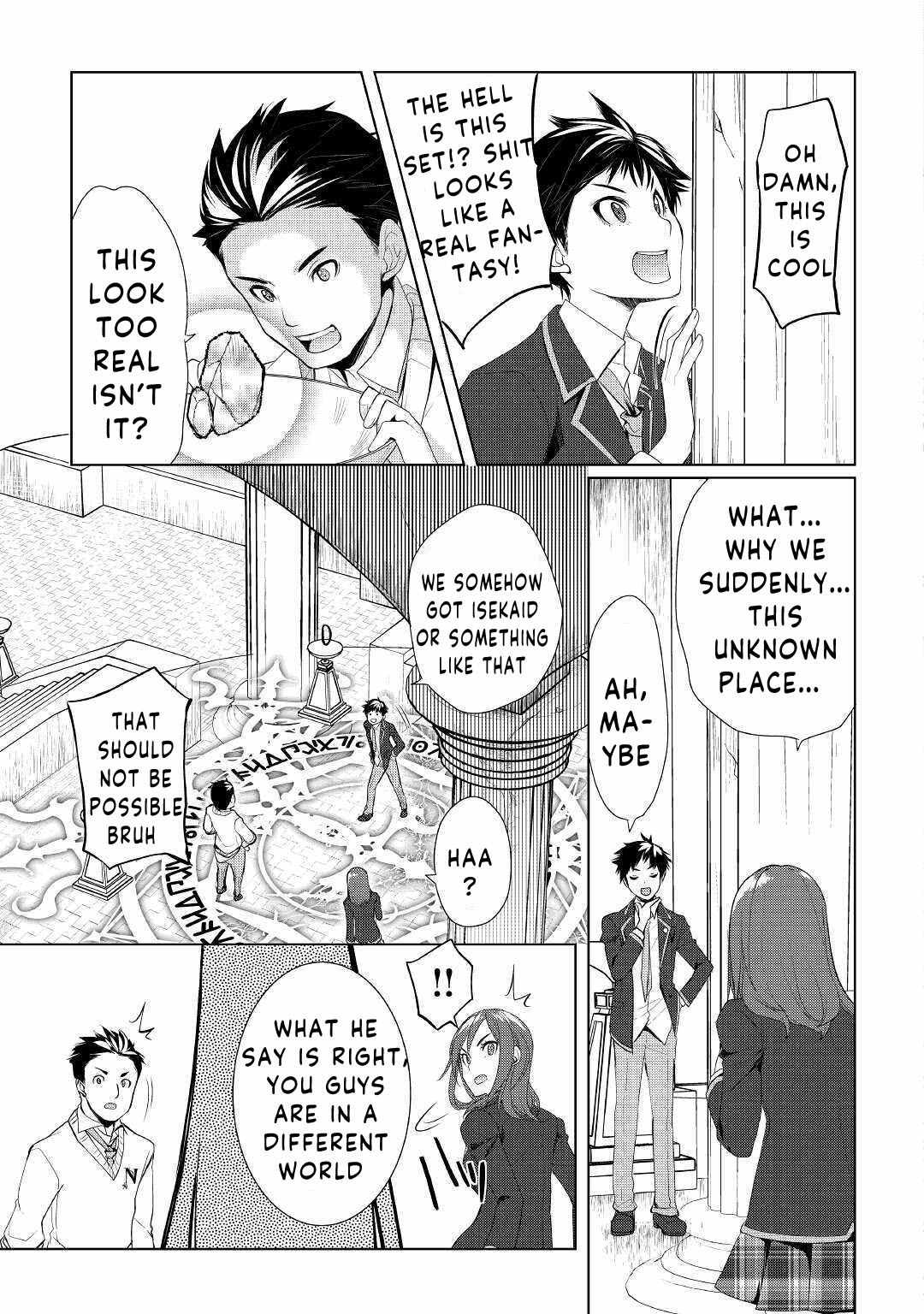 Izure Saikyou no Renkinjutsushi? Chapter 22 — Page 21
