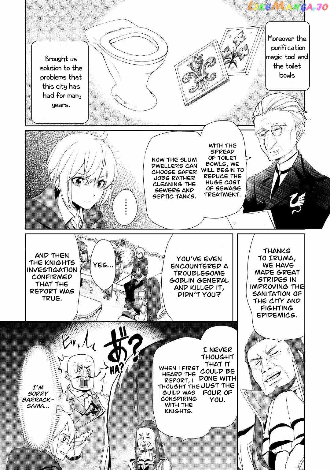 Izure Saikyou no Renkinjutsushi? Chapter 23 — Page 13