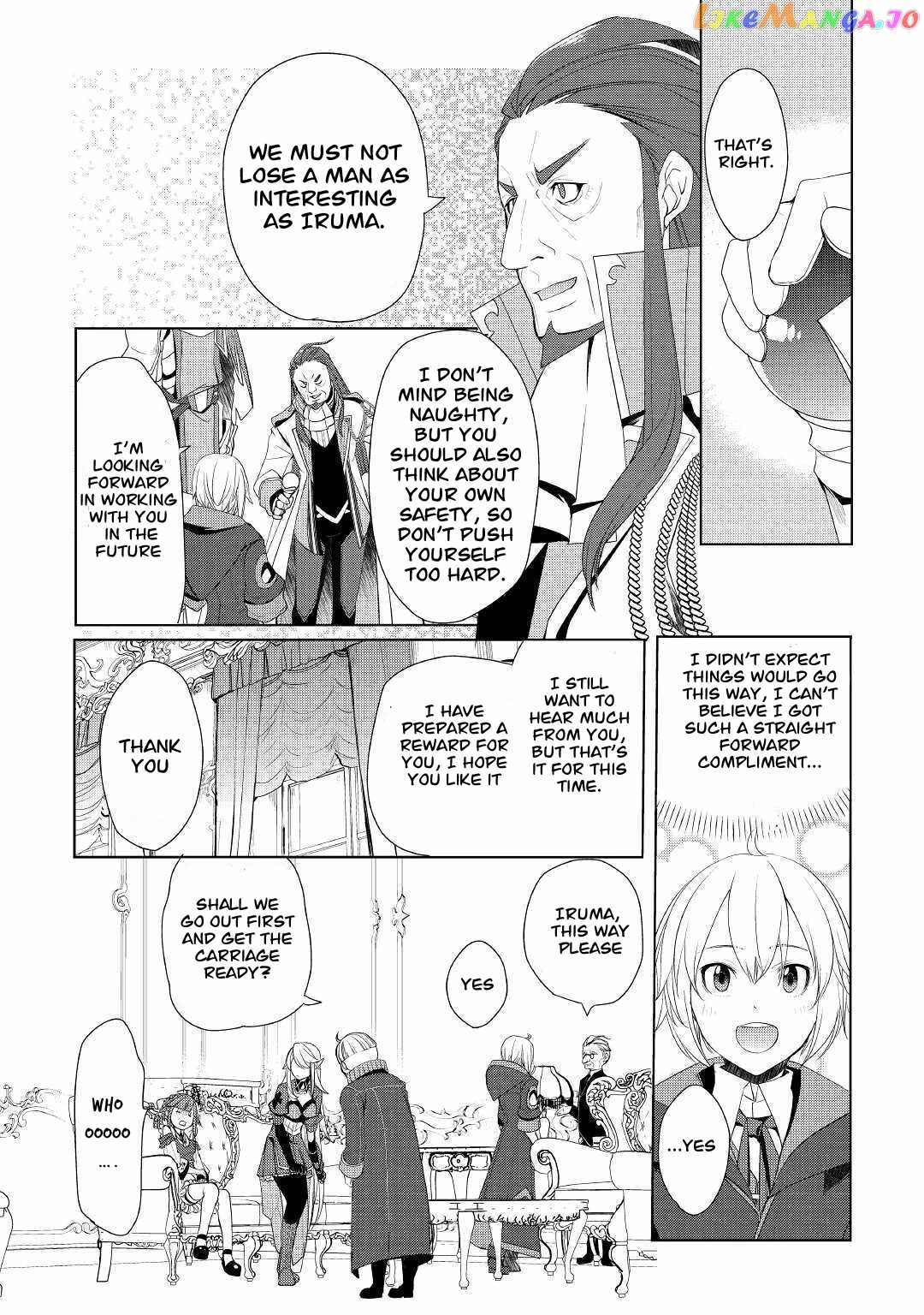 Izure Saikyou no Renkinjutsushi? Chapter 23 — Page 15