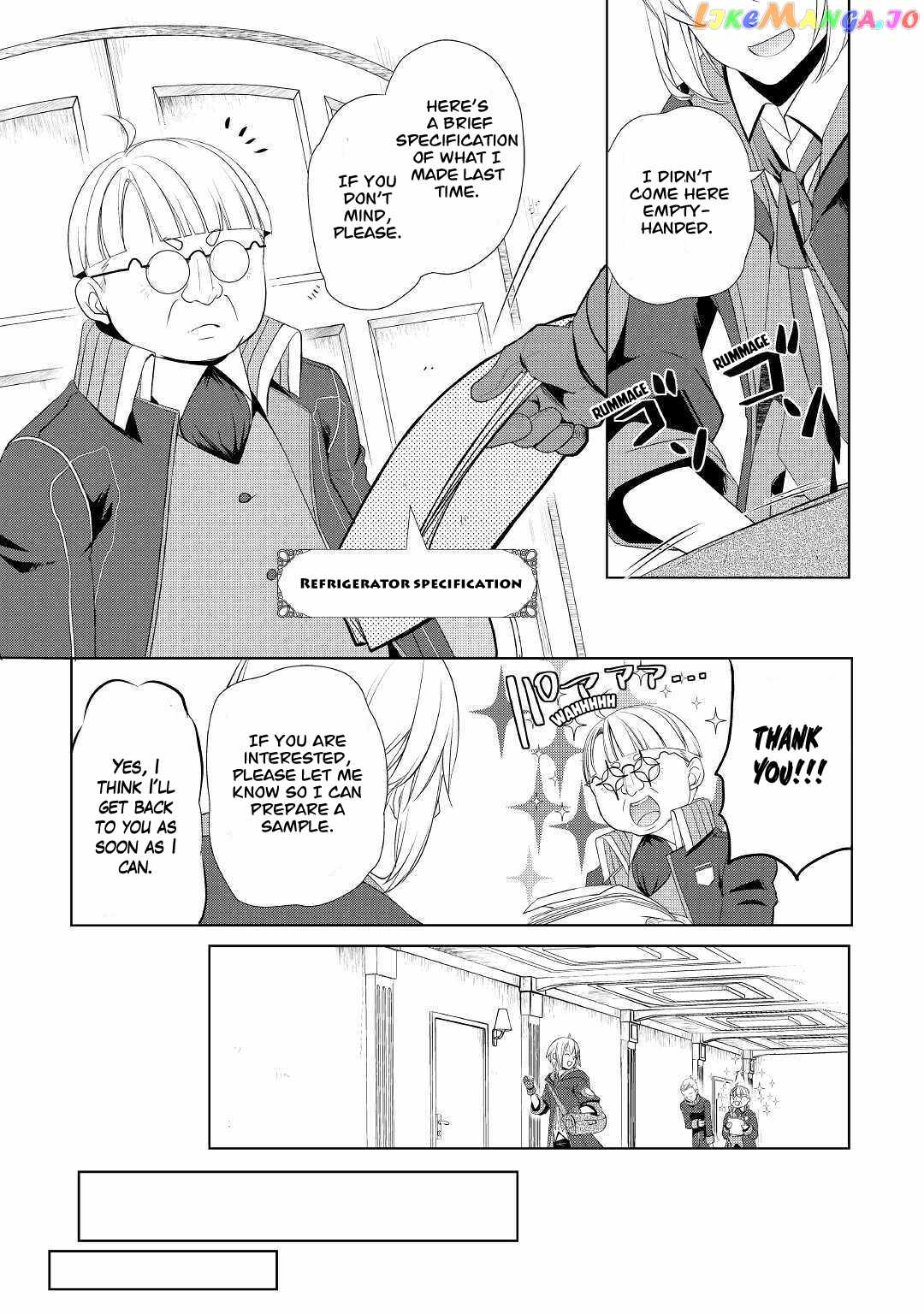 Izure Saikyou no Renkinjutsushi? Chapter 25 — Page 14