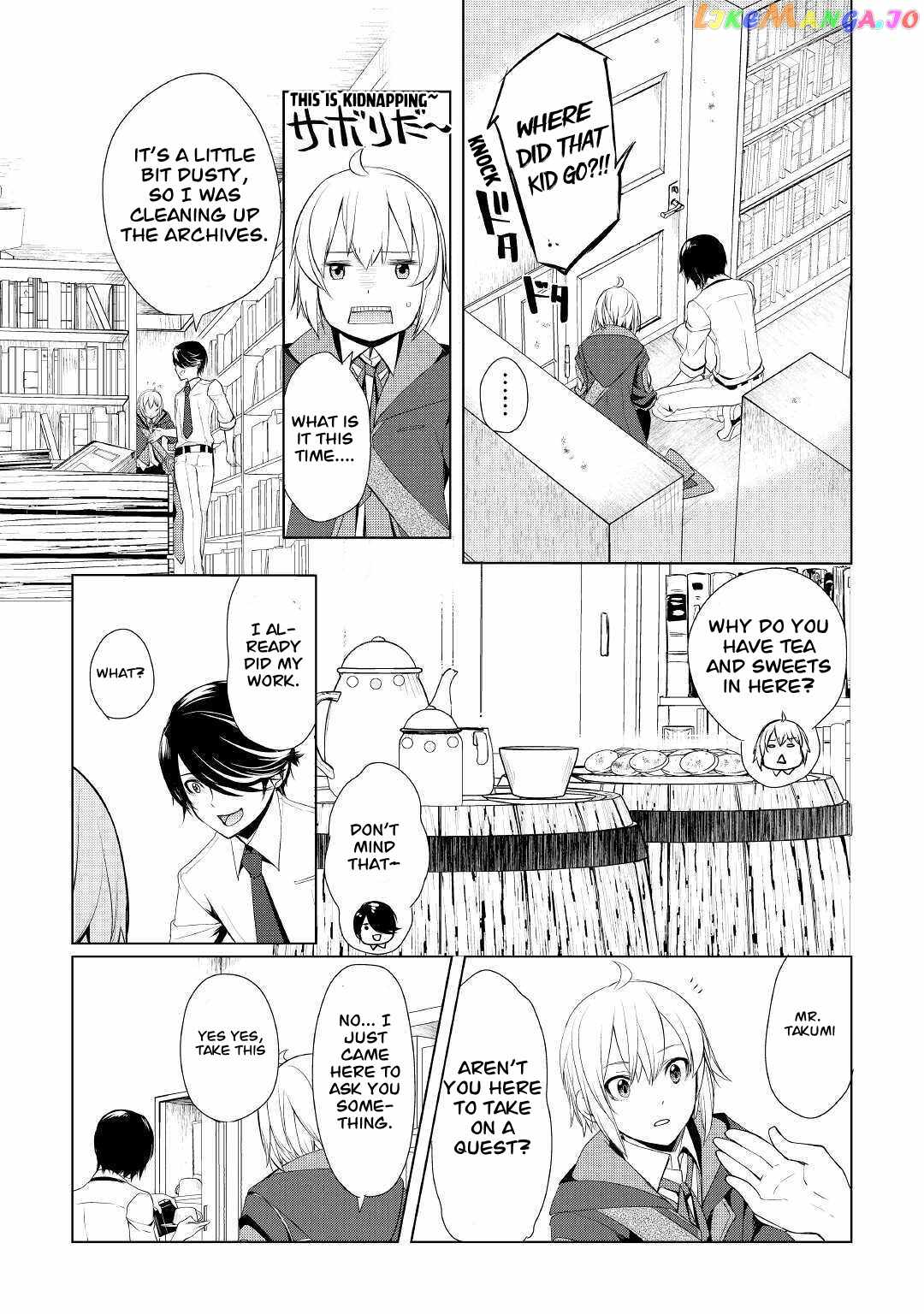 Izure Saikyou no Renkinjutsushi? Chapter 25 — Page 17