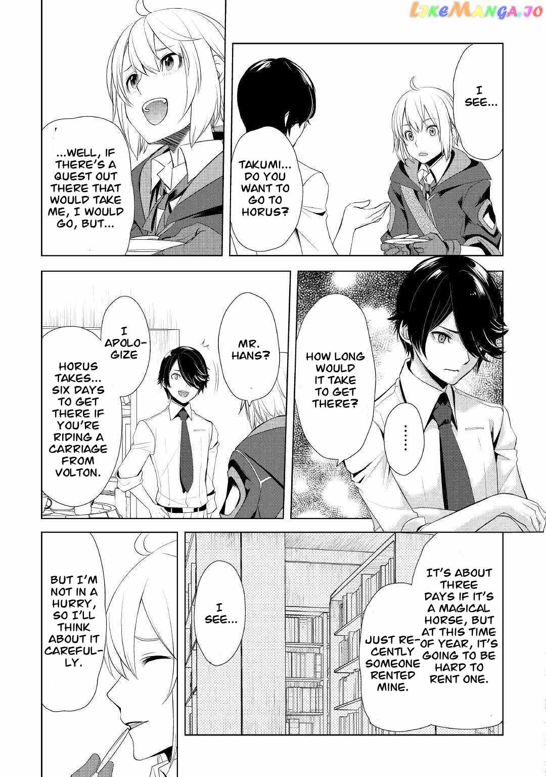 Izure Saikyou no Renkinjutsushi? Chapter 25 — Page 19