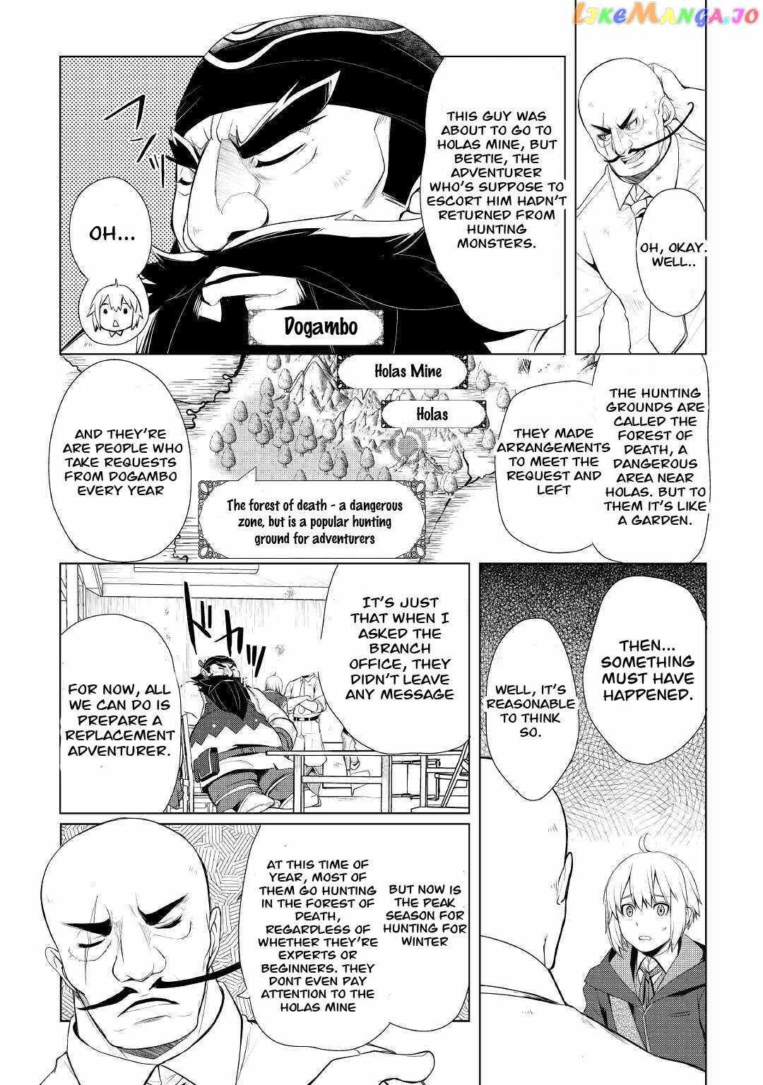 Izure Saikyou no Renkinjutsushi? Chapter 26 — Page 6