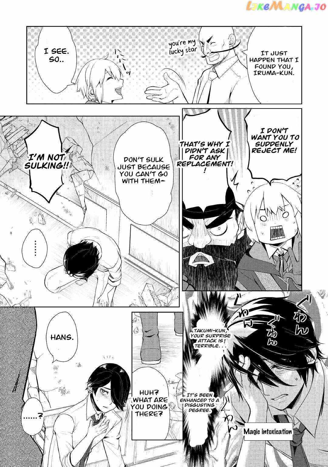 Izure Saikyou no Renkinjutsushi? Chapter 26 — Page 7