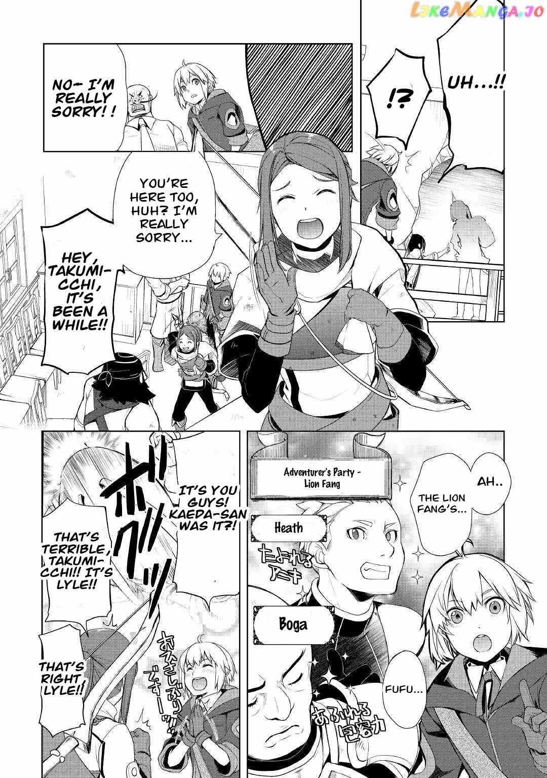 Izure Saikyou no Renkinjutsushi? Chapter 26 — Page 8