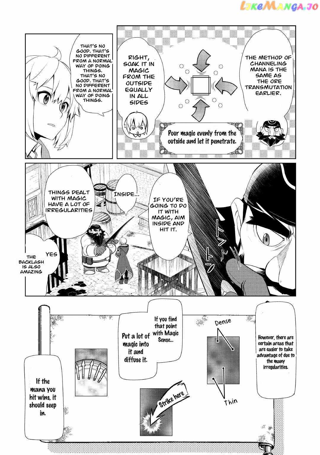 Izure Saikyou no Renkinjutsushi? Chapter 27 — Page 3