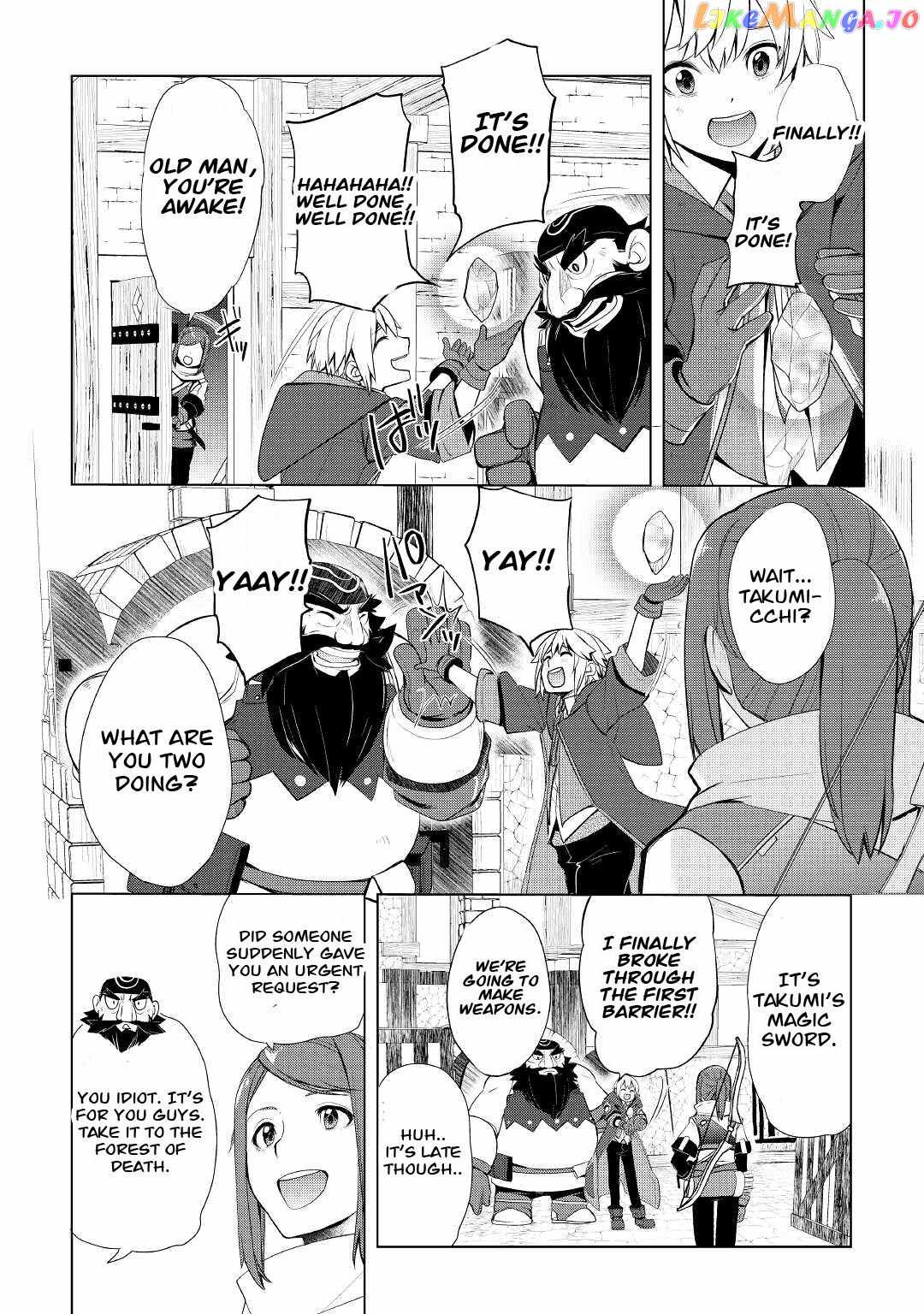 Izure Saikyou no Renkinjutsushi? Chapter 27 — Page 12