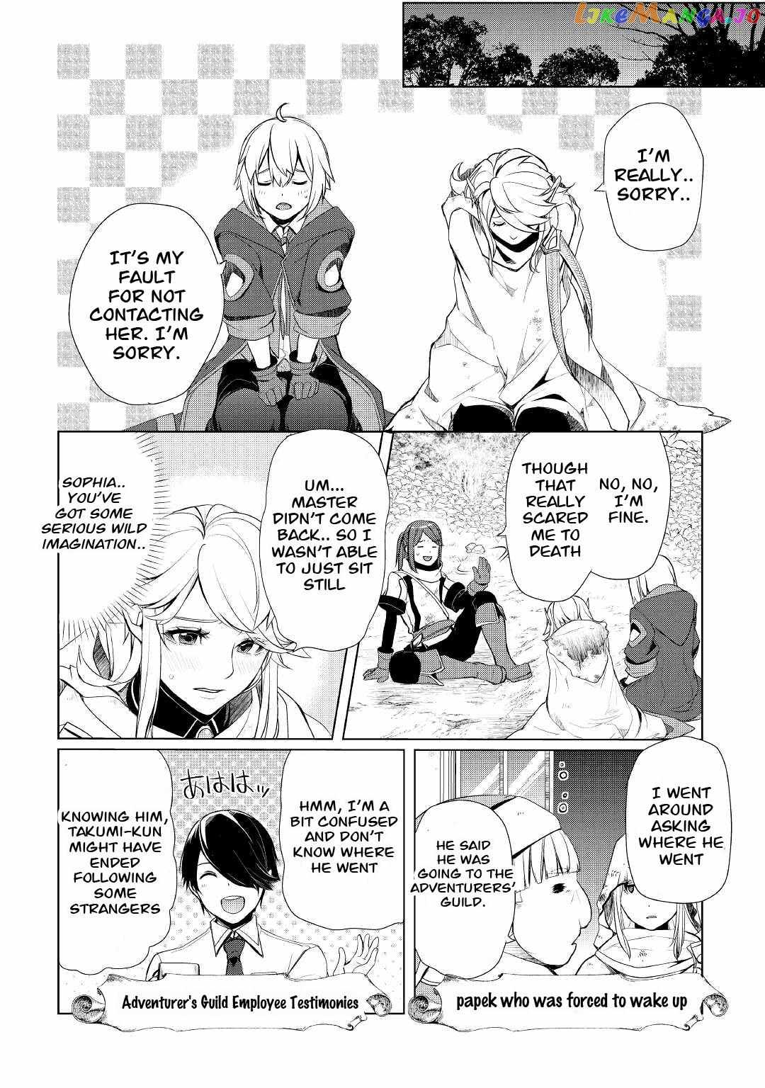 Izure Saikyou no Renkinjutsushi? Chapter 27 — Page 22
