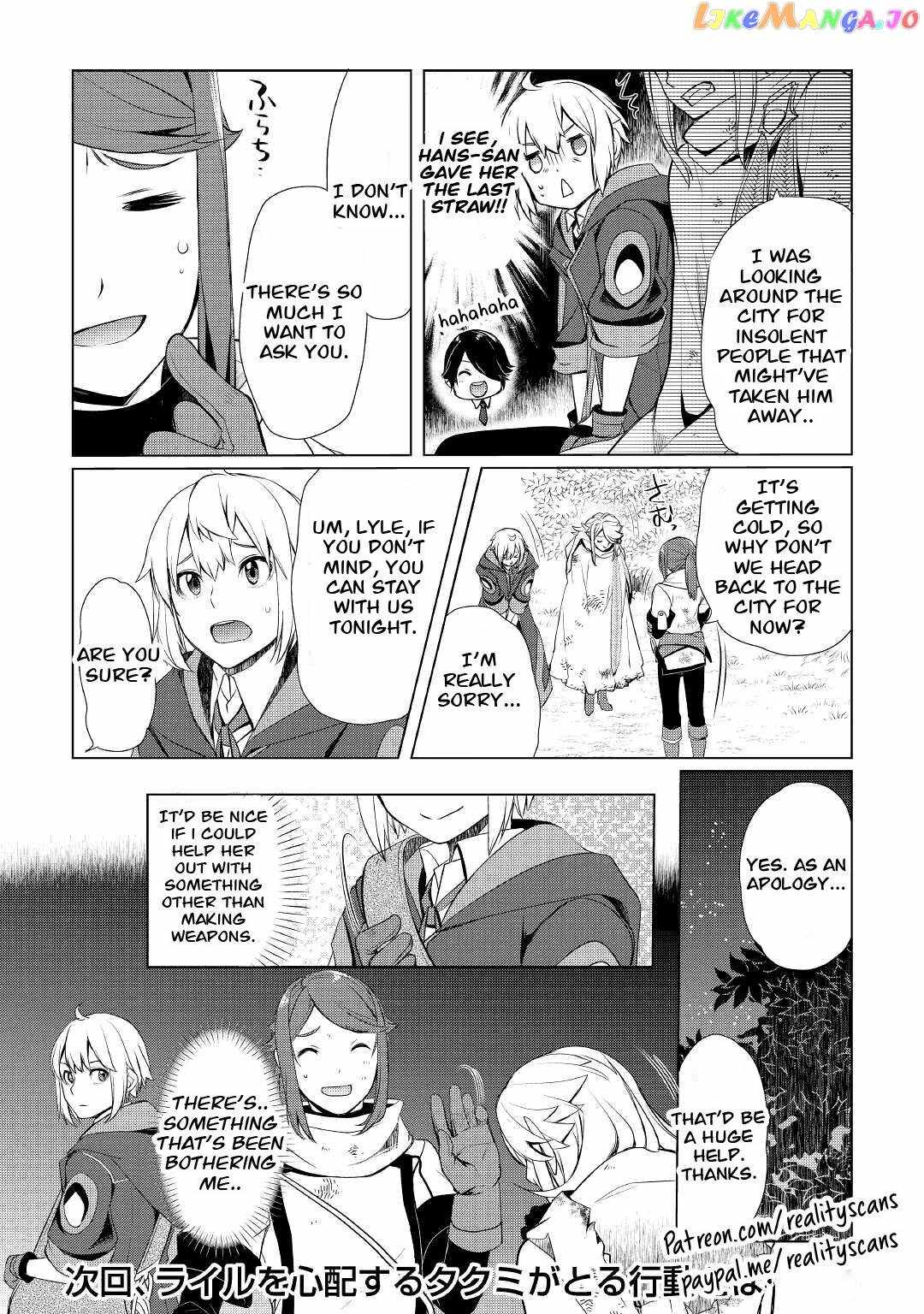 Izure Saikyou no Renkinjutsushi? Chapter 27 — Page 23