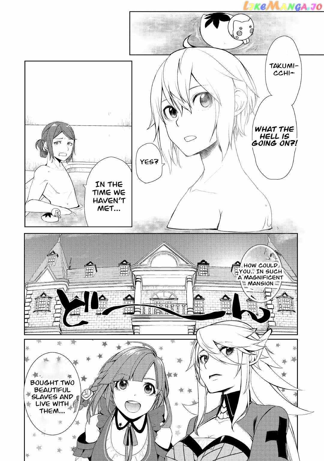 Izure Saikyou no Renkinjutsushi? Chapter 28 — Page 2