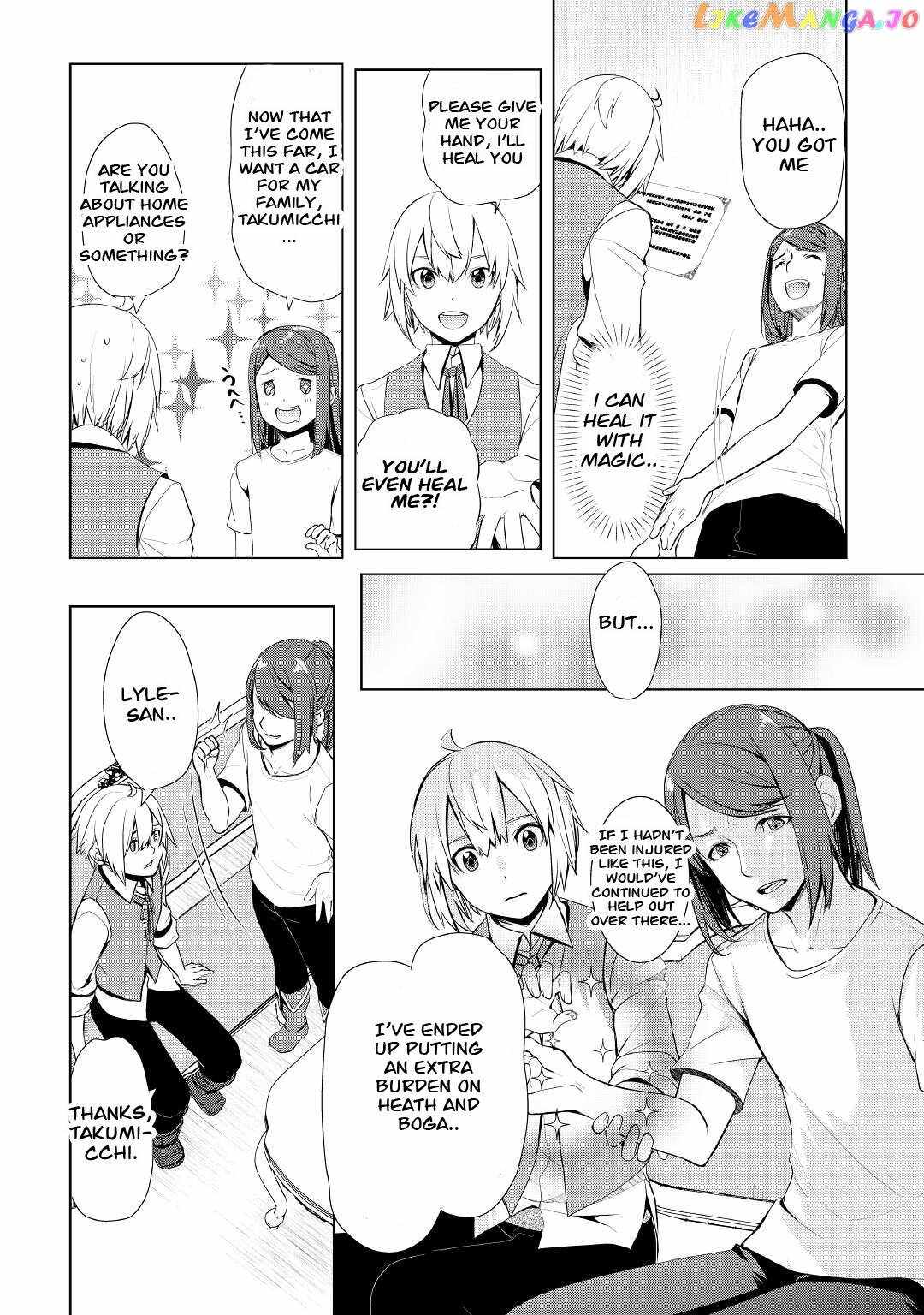 Izure Saikyou no Renkinjutsushi? Chapter 28 — Page 6