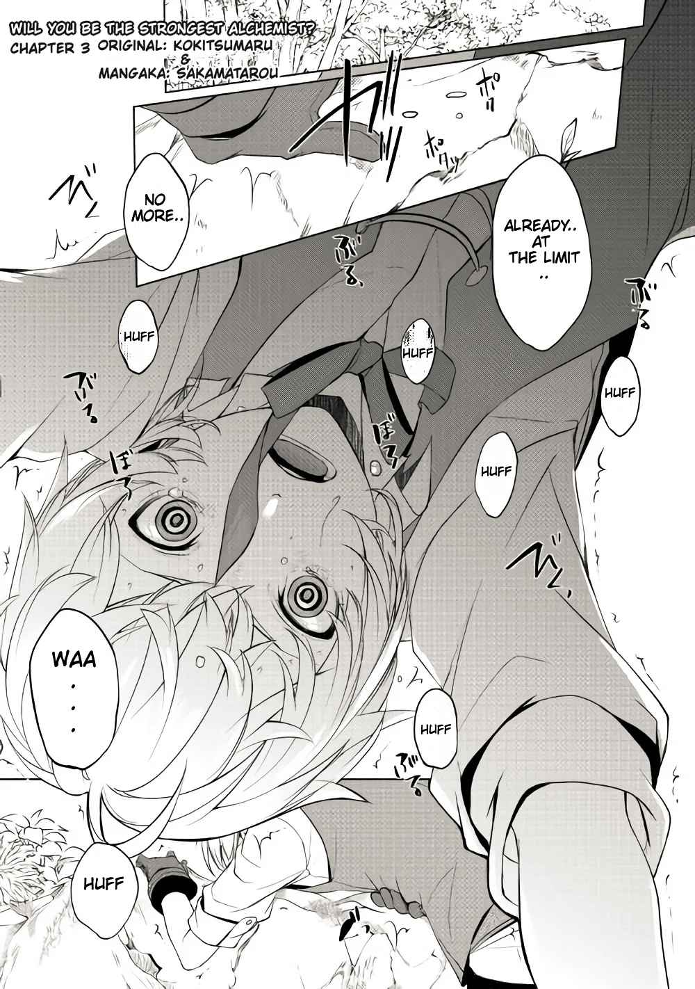 Izure Saikyou no Renkinjutsushi? Chapter 3.1 — Page 1