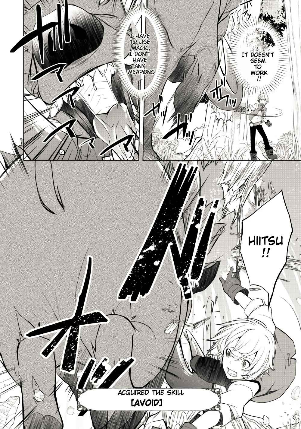 Izure Saikyou no Renkinjutsushi? Chapter 3.1 — Page 8