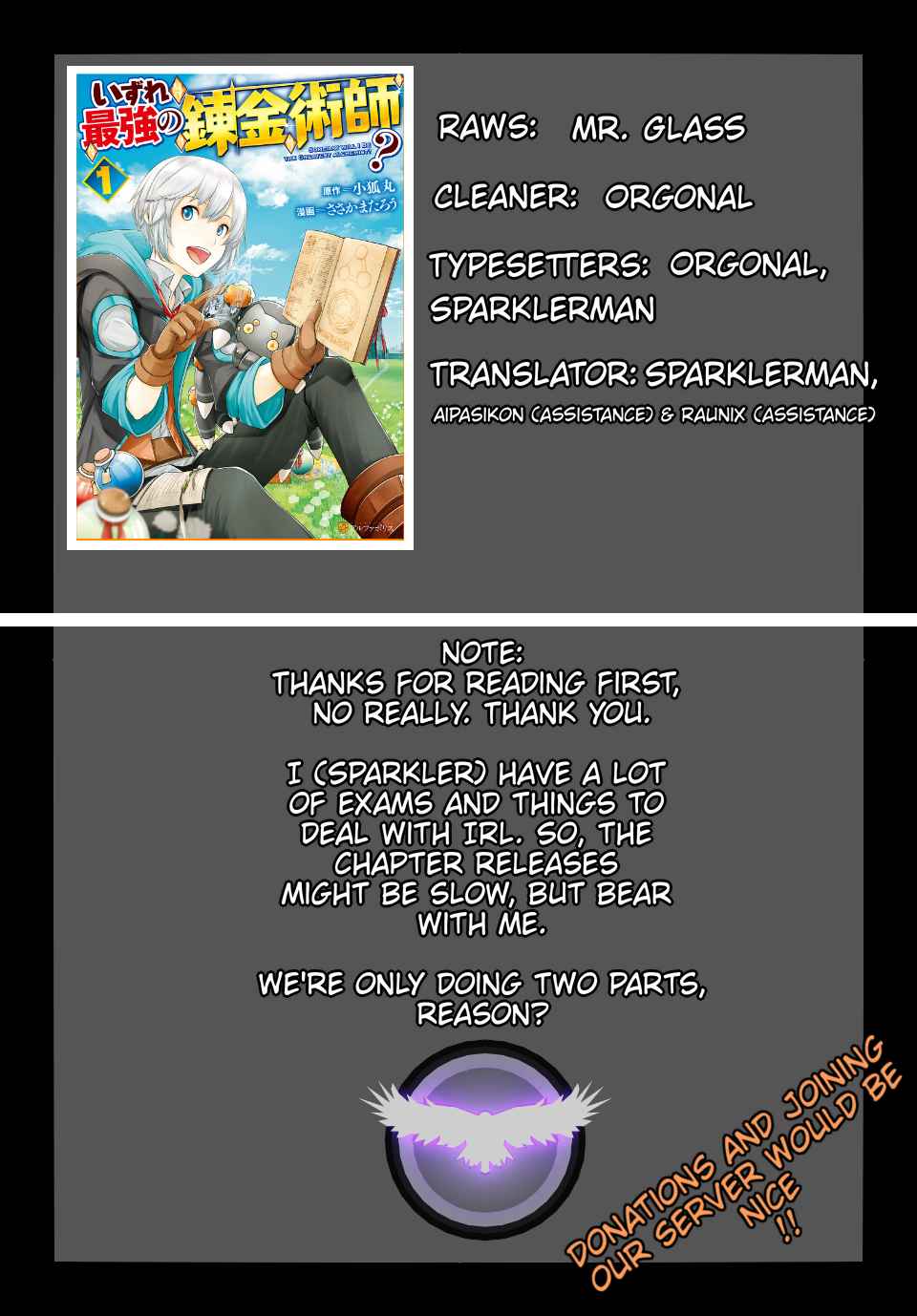 Izure Saikyou no Renkinjutsushi? Chapter 3.1 — Page 15