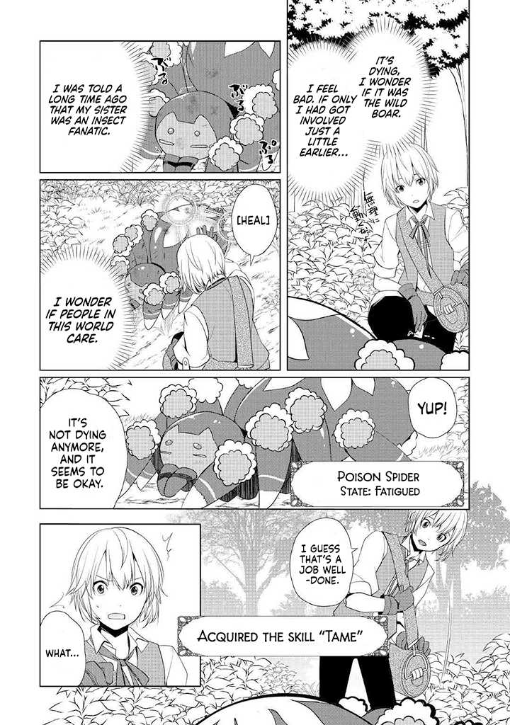 Izure Saikyou no Renkinjutsushi? Chapter 3.2 — Page 1