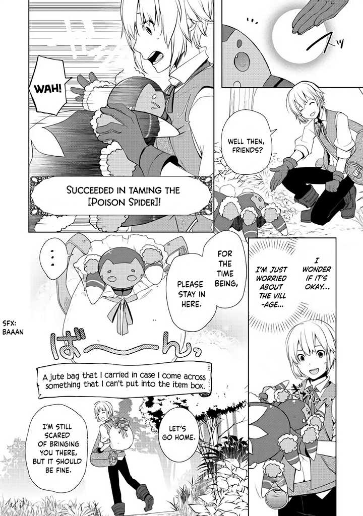 Izure Saikyou no Renkinjutsushi? Chapter 3.2 — Page 3