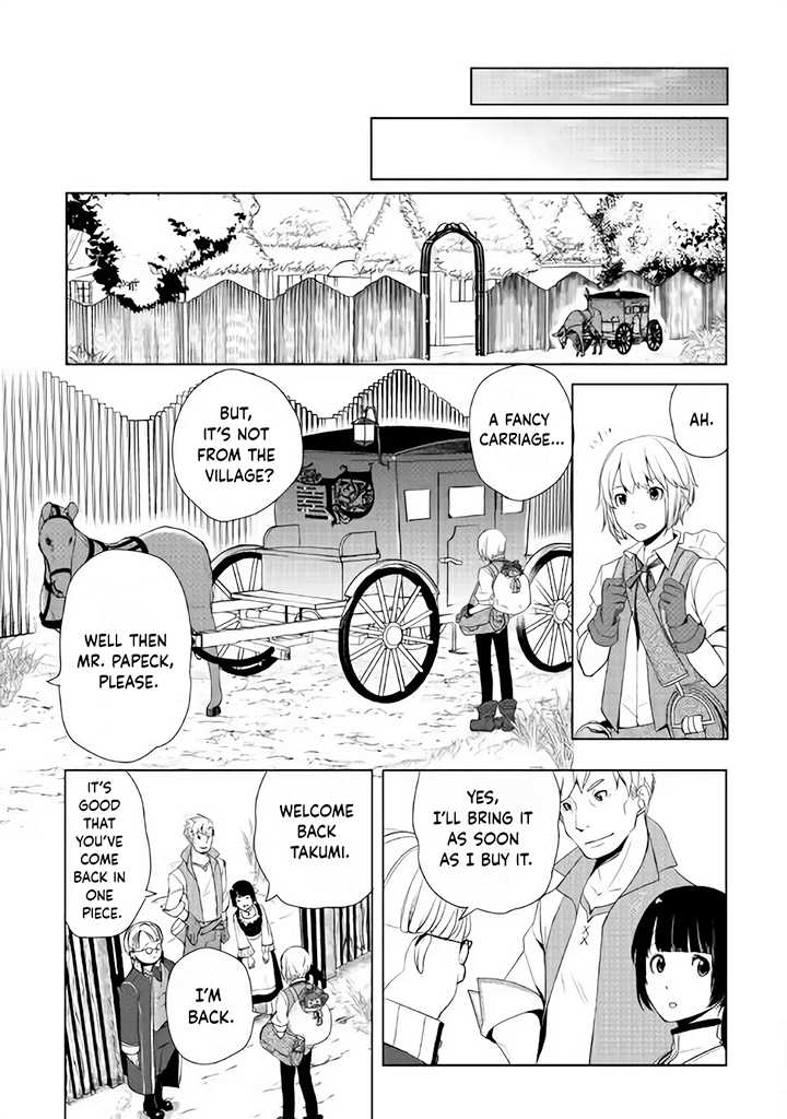 Izure Saikyou no Renkinjutsushi? Chapter 3.2 — Page 4