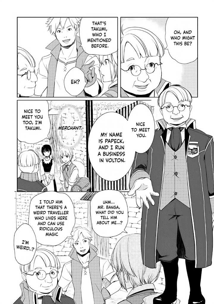 Izure Saikyou no Renkinjutsushi? Chapter 3.2 — Page 5